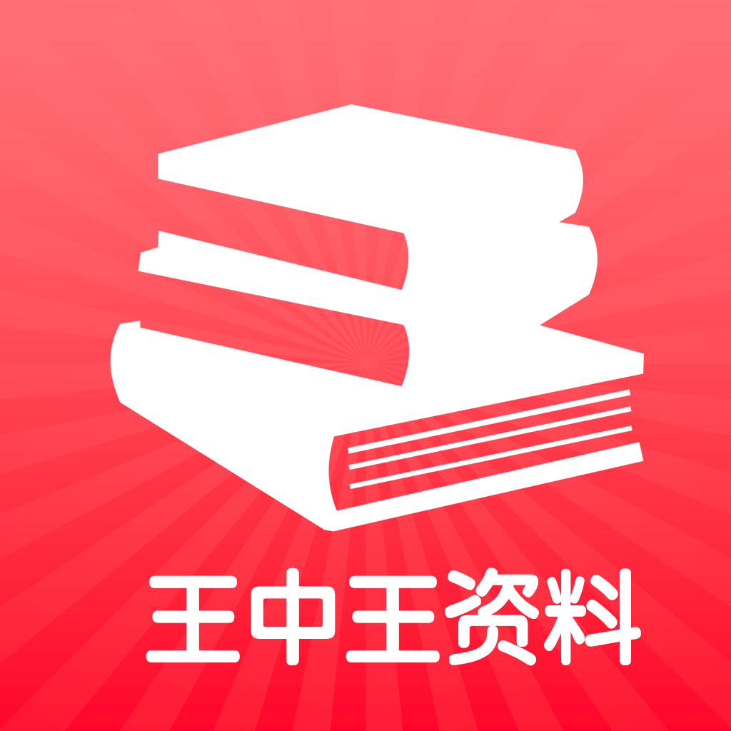 949494王中王正版资料,精准分析实施_微型版31.579