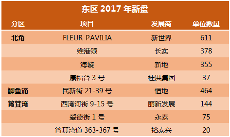 2024年香港港六+彩开奖号码,灵活设计解析方案_旗舰款70.381