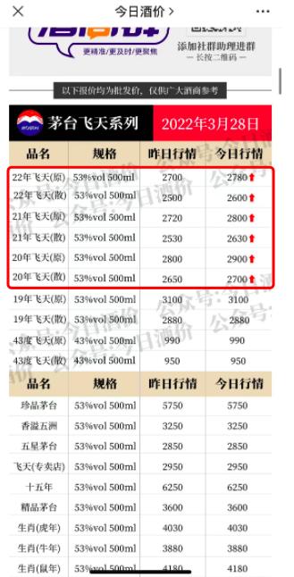 澳门9点内部码群,实效设计方案_4DM18.75