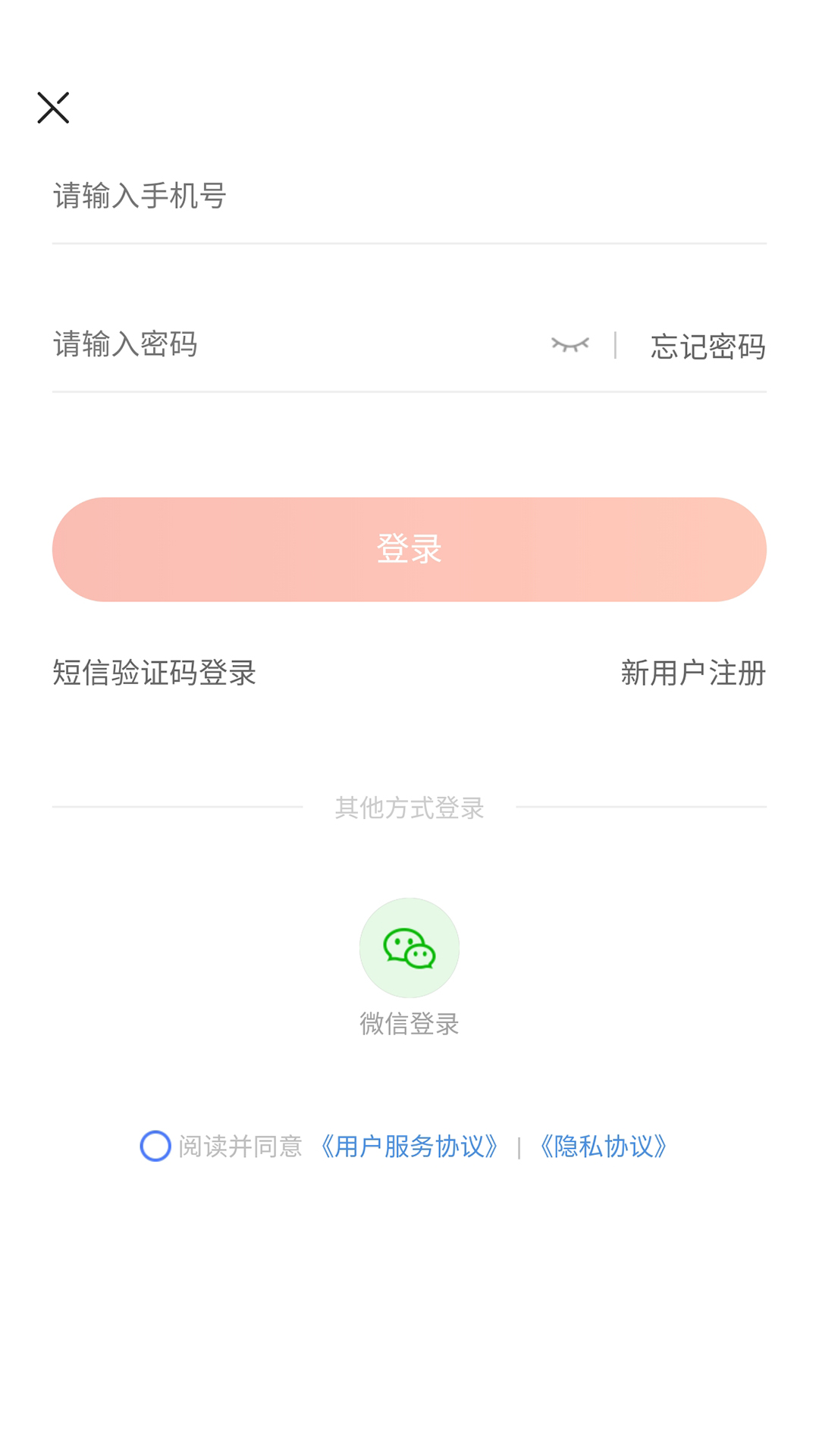 探索音乐之旅，悠扬APP的无限魅力