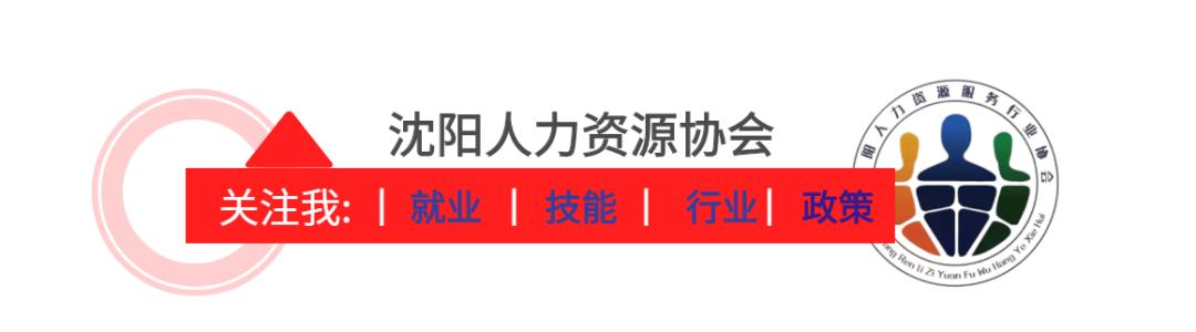 本溪市最新招聘信息全面解析