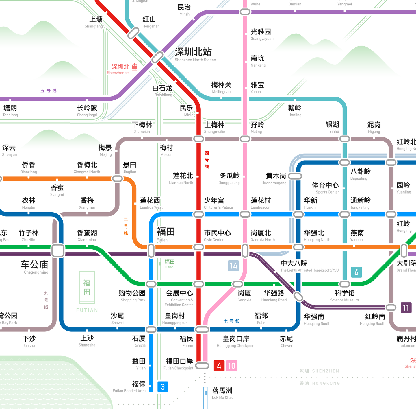 零乱べ断情殇 第3页