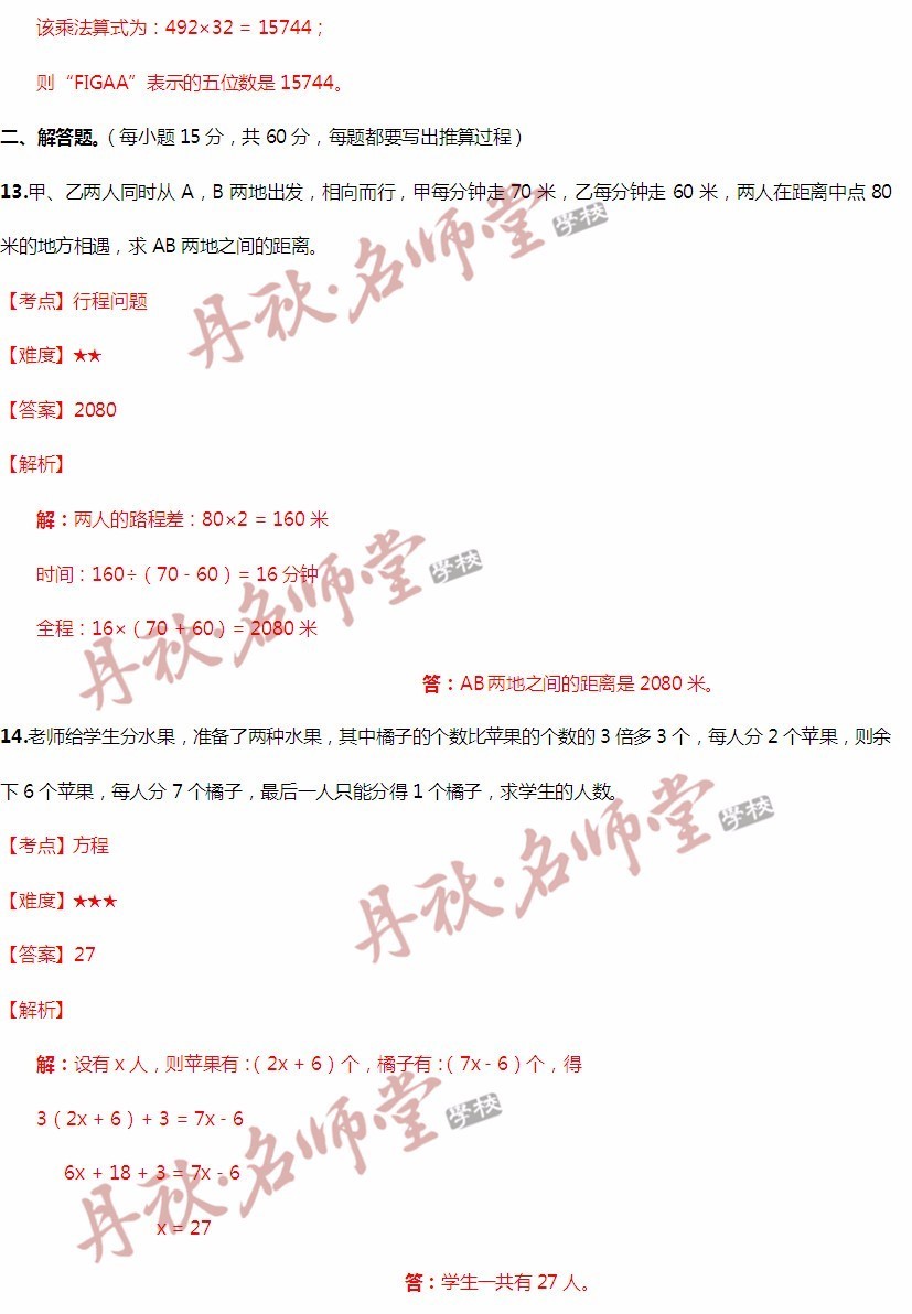 二四六香港资料期期中准,诠释解析落实_顶级版56.176