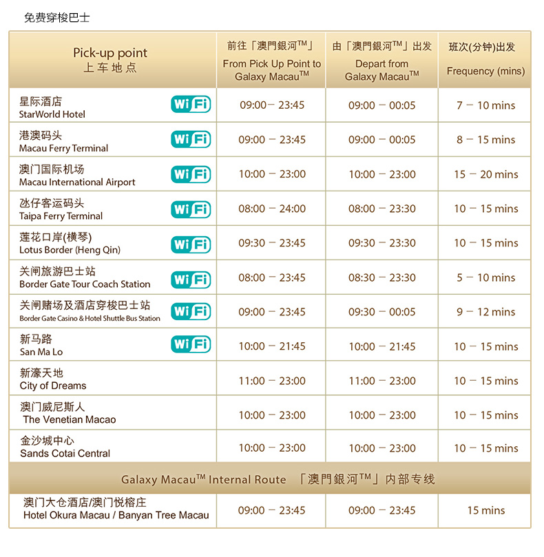 2024新澳门今晚开奖号码和香港,科学化方案实施探讨_静态版43.349