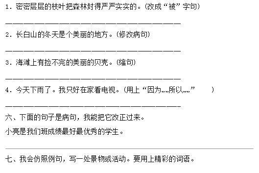 二四六期期更新资料大全,完善的执行机制解析_领航版33.465