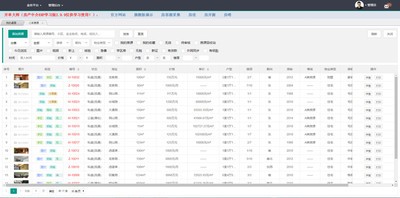 新奥天天免费资料单双,可靠操作策略方案_SE版40.936