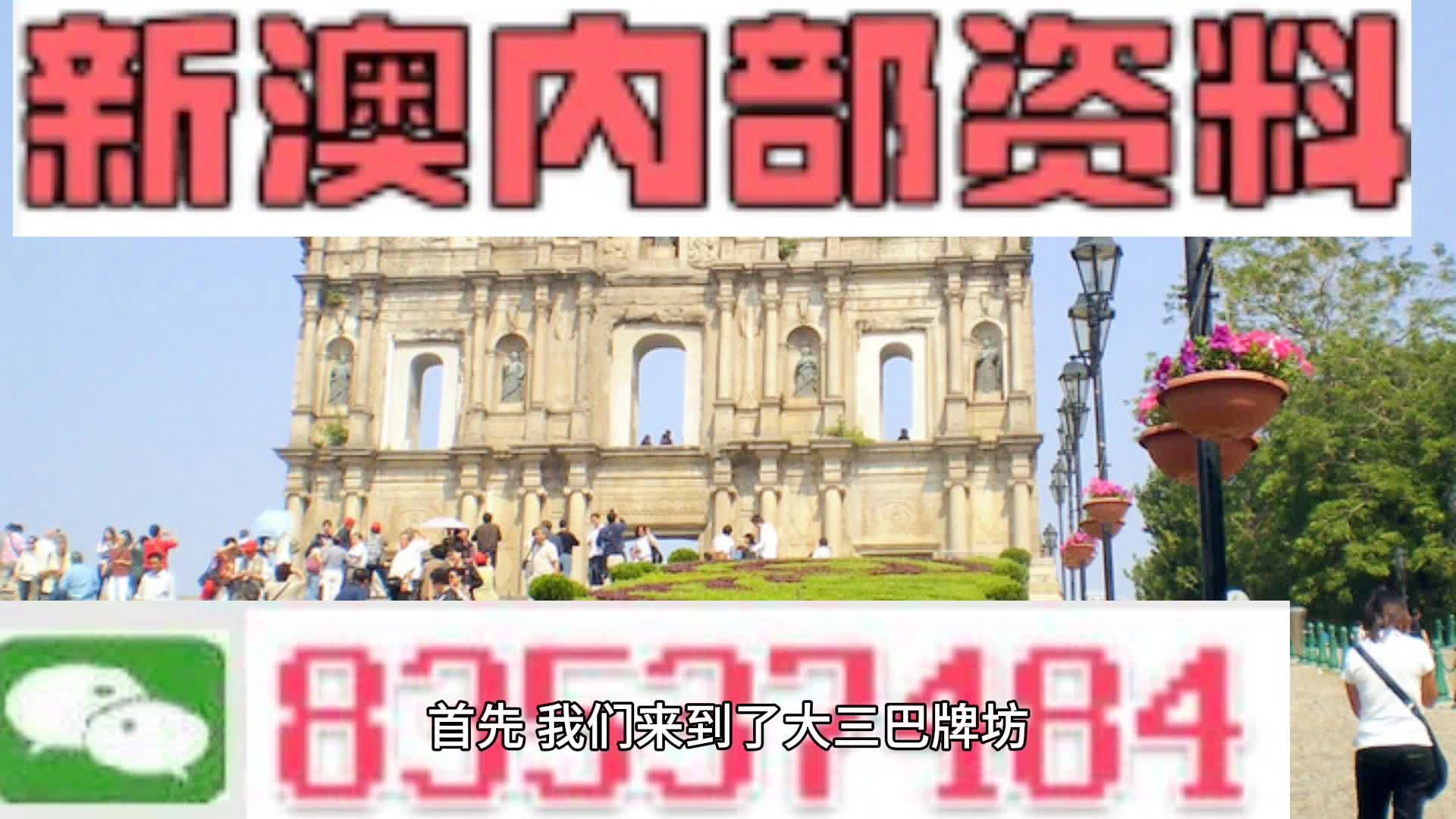 新澳今天最新资料2024,收益说明解析_pack48.228