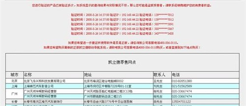 新澳正版资料与内部资料,实地验证策略方案_复刻款80.532