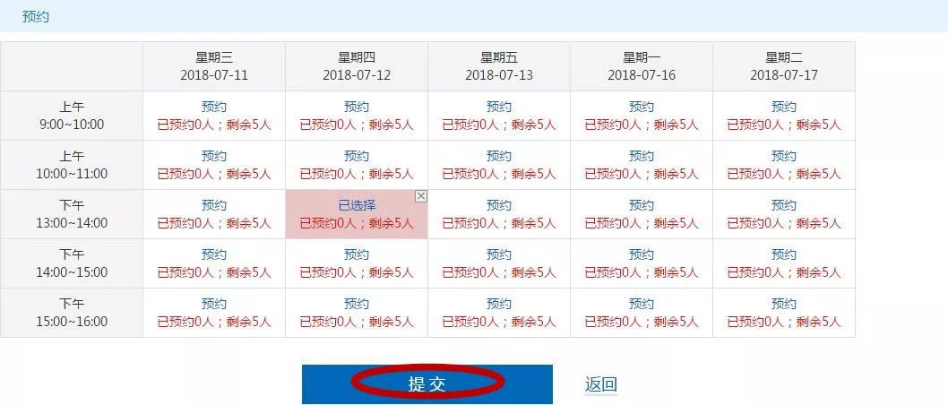 新奥今天开奖结果查询,快捷问题解决指南_超值版54.88