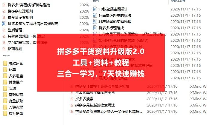 新澳天天开奖资料大全62期,调整细节执行方案_经典版55.698