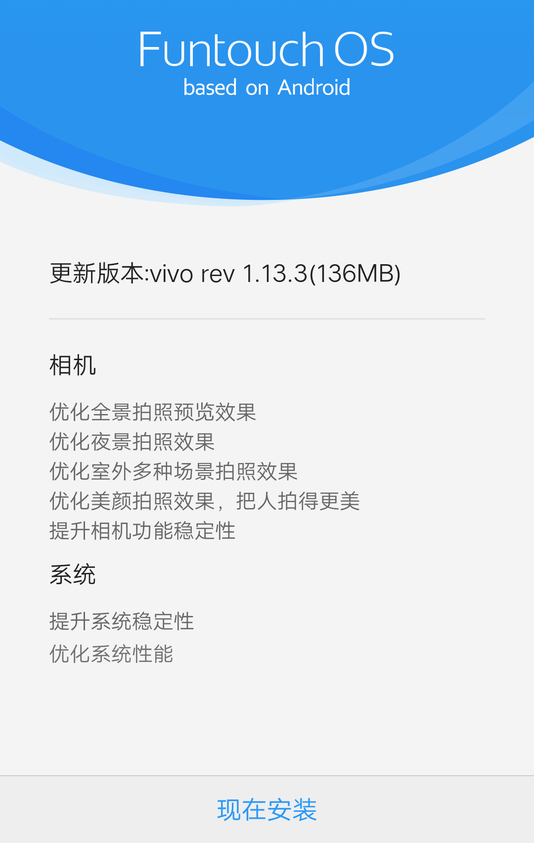 Vivox6最新系统深度评测体验