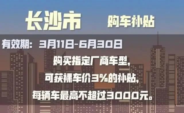 贵阳出租车行业油补最新消息全面解读与解析