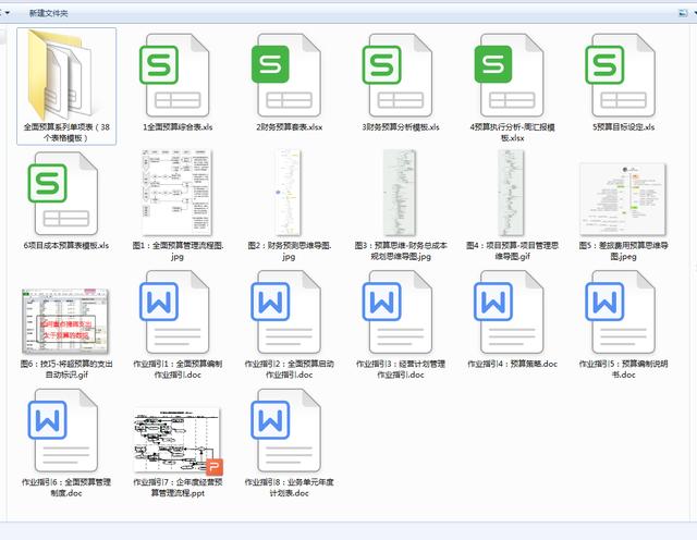 老钱庄资料大全免费,高效设计计划_Windows65.483