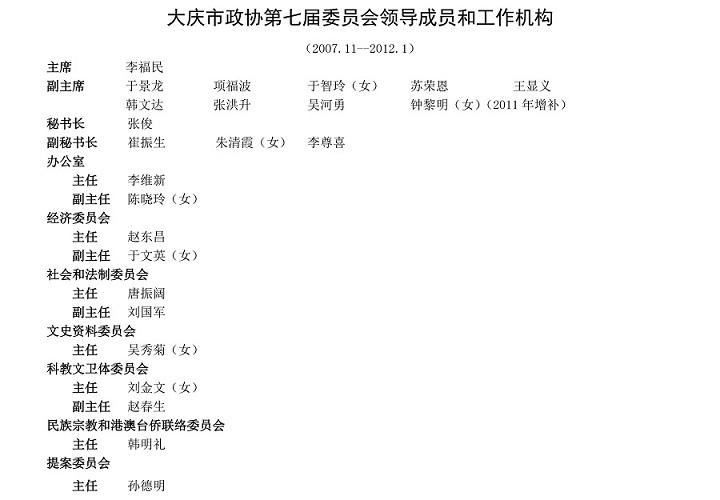 494949开奖历史记录最新开奖记录,实效设计解析策略_SHD25.989