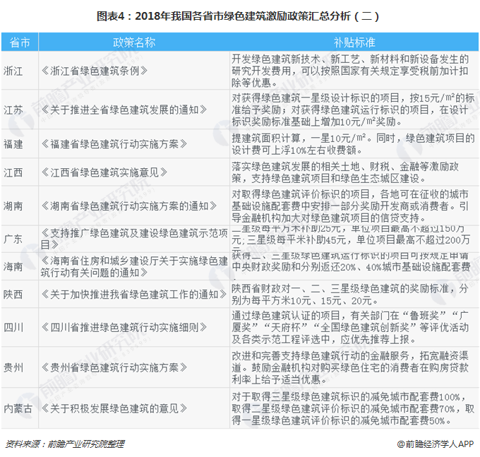 新澳免费资枓大全,效率资料解释落实_Mixed30.479