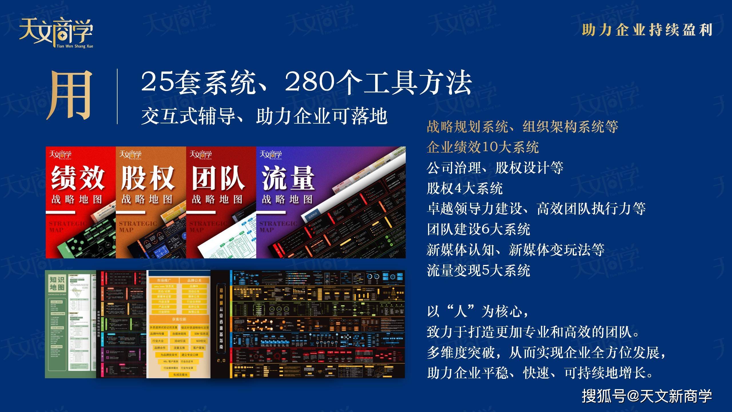 2024新澳门天天彩期期精准,专业研究解析说明_GT35.206