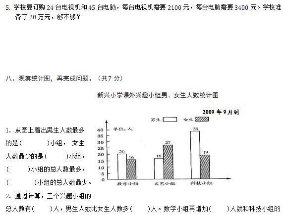 二四六期期更新资料大全,实证解析说明_Max79.159