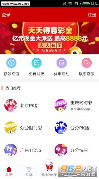 澳门天天开彩大全免费,收益分析说明_基础版67.86