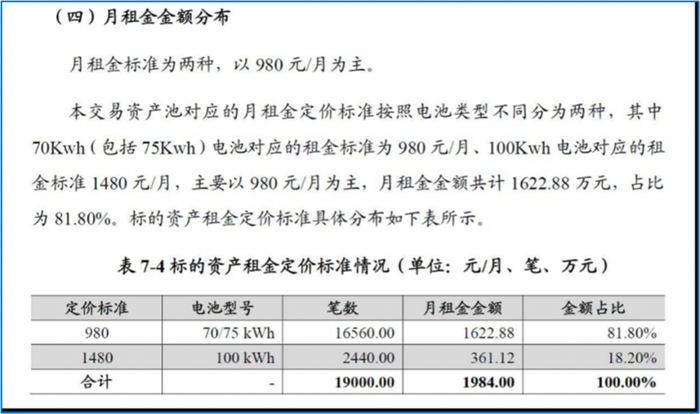 广东八二站资料大全正版,资源实施方案_LE版37.696