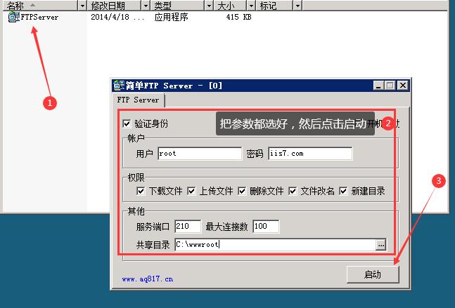 IIS官网下载指南与资源深度解析