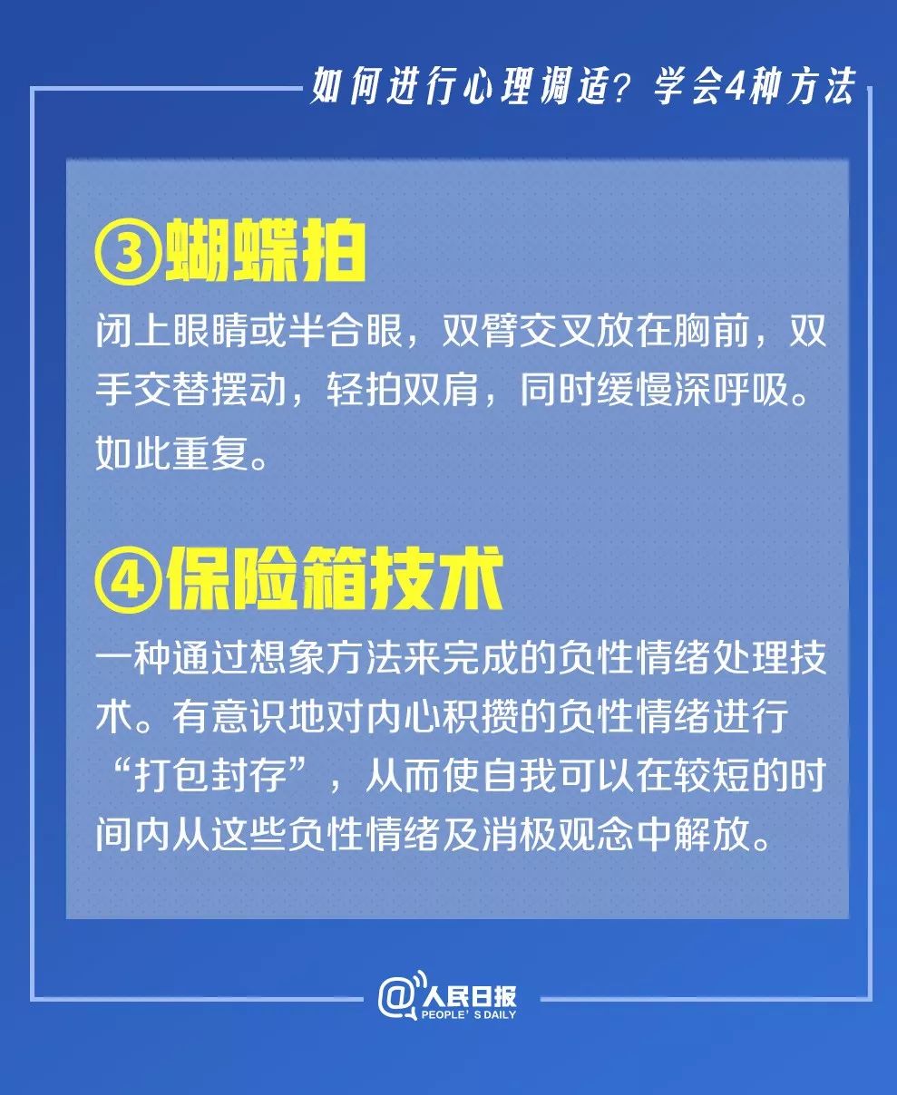 新澳资料免费,系统化说明解析_基础版43.809