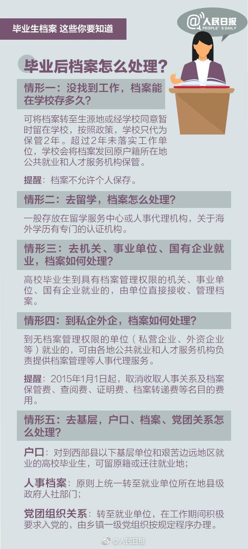 二四六香港资料期期中准,科学化方案实施探讨_尊享款13.598