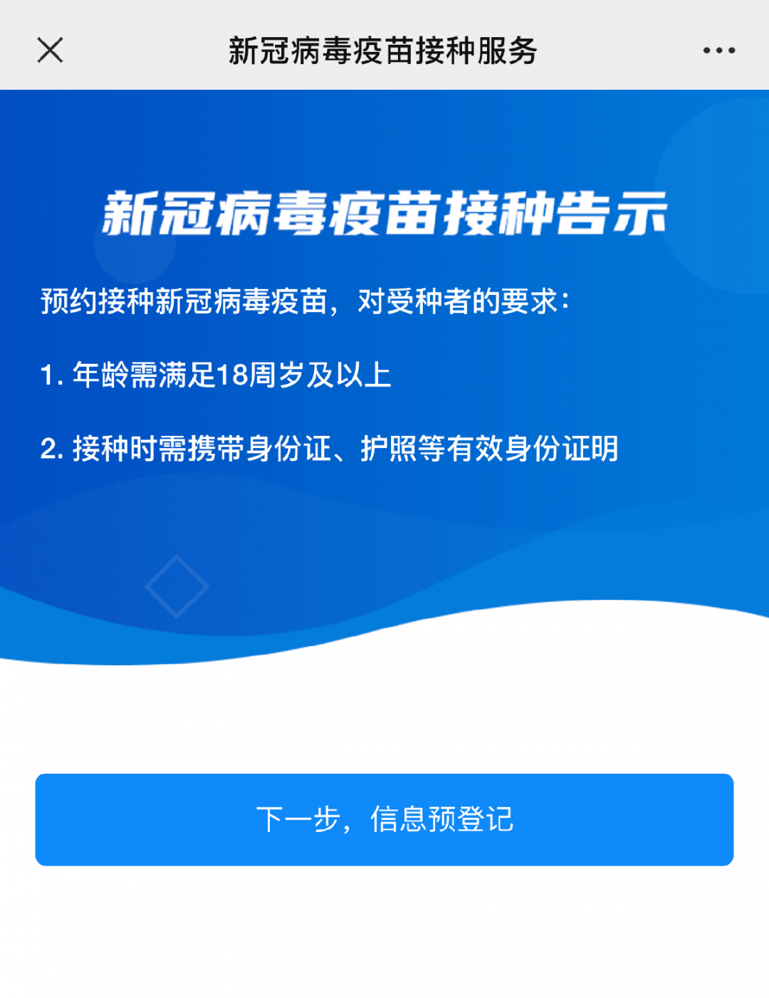 新奥天天免费资料大全正版优势,机构预测解释落实方法_HDR版94.649