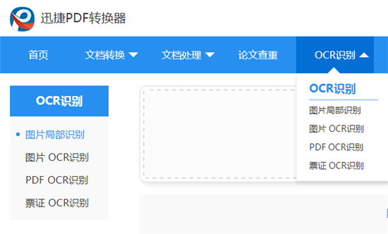 澳6图库app下载,高效策略实施_旗舰款54.682