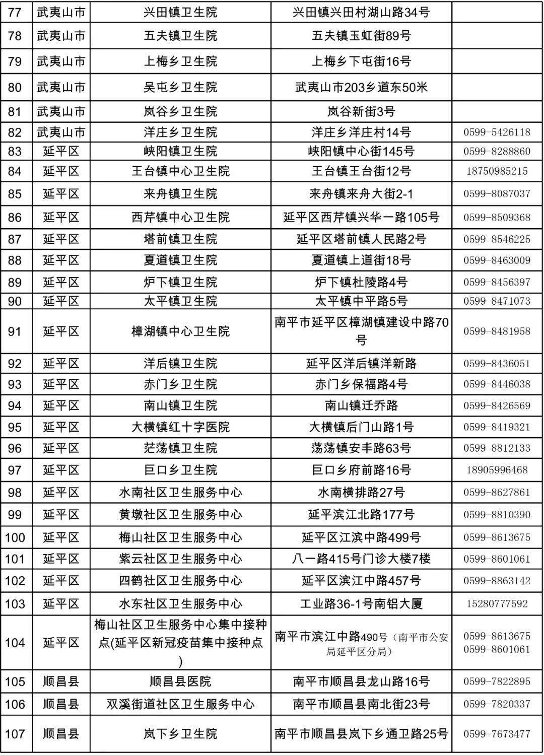 2024正版资料大全好彩网,项目管理推进方案_L版79.183