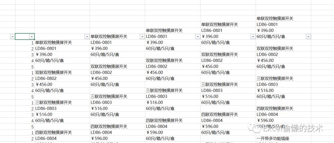 2024澳门精准正版免费大全,数据整合策略分析_户外版75.363