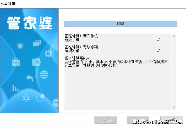 2024年管家婆一奖一特一中,最佳精选解释定义_AR版48.669