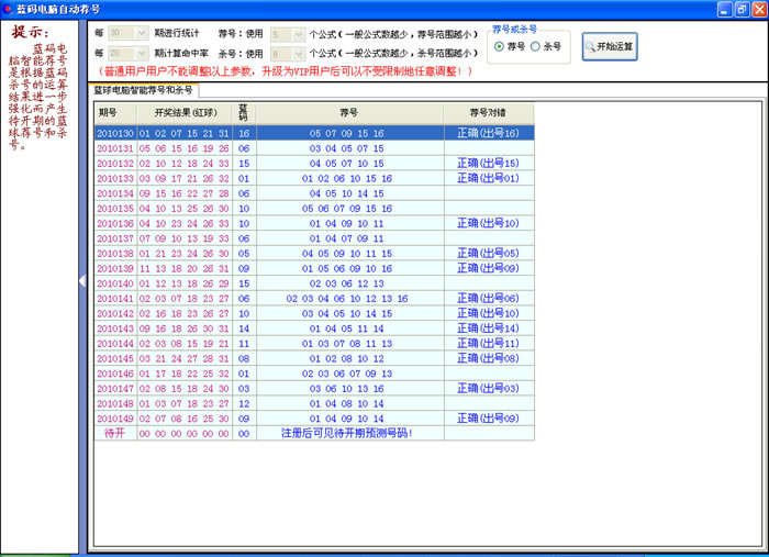 新澳门开奖号码2024年开奖记录查询,全面数据应用执行_1080p85.966