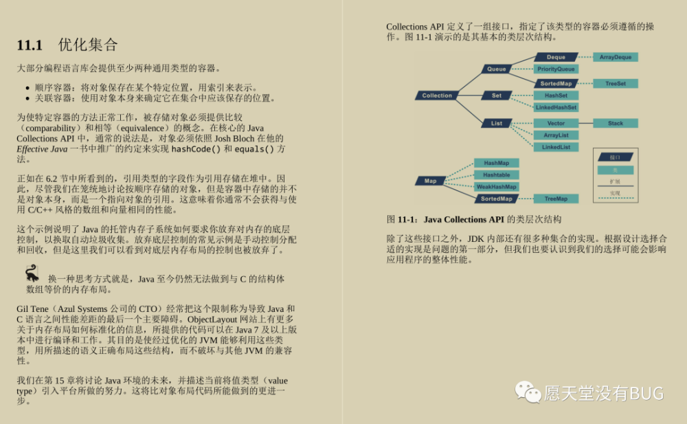 新奥资料免费精准,实践说明解析_AP35.677