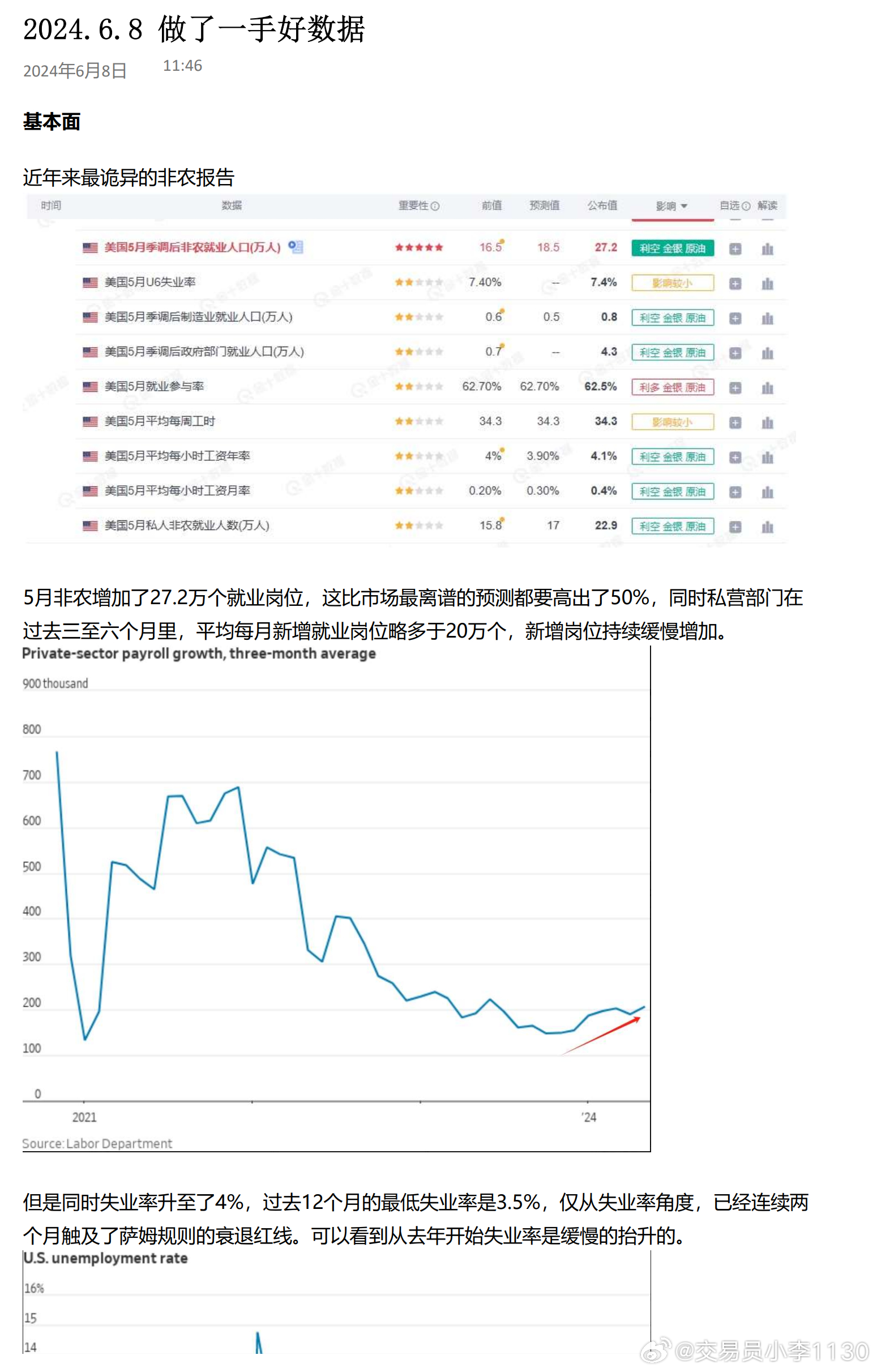 全年资料免费大全资料打开,实践分析解释定义_豪华款89.547