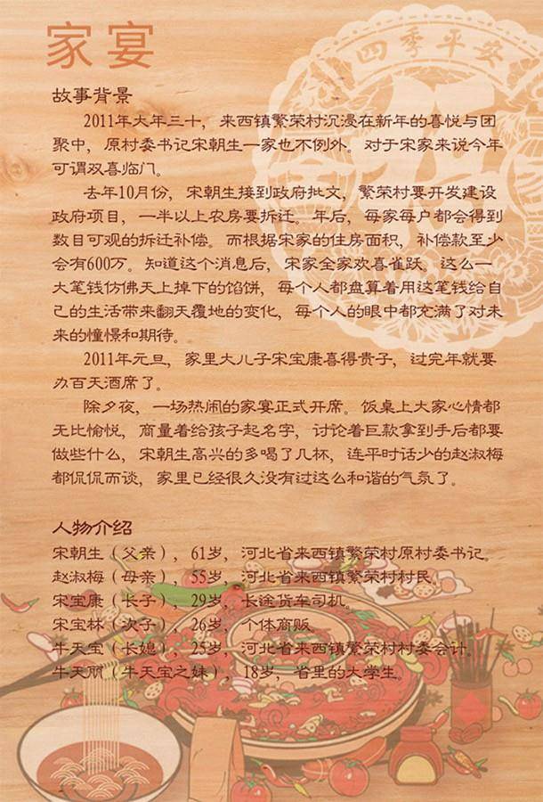 新奥门天天开将资料大全,现状评估解析说明_U82.102