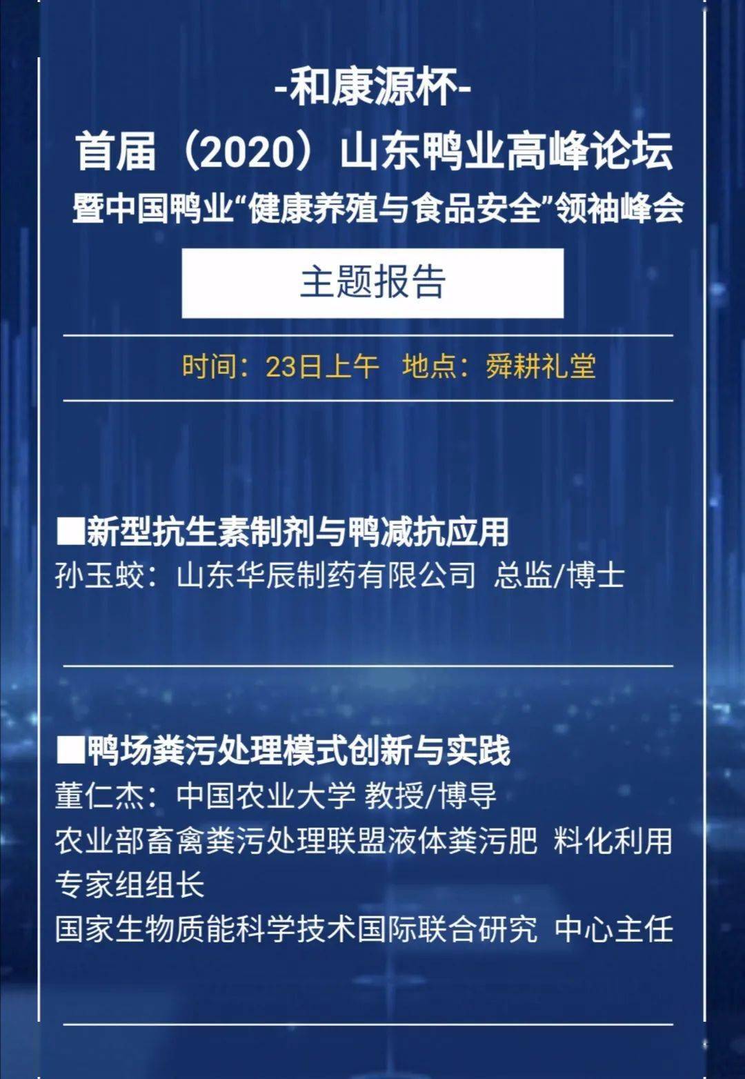 新澳门天天开奖澳门开奖直播,高效设计实施策略_微型版60.448