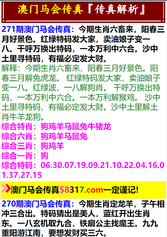 澳门一肖一码一l必开一肖,时代资料解释落实_安卓12.246