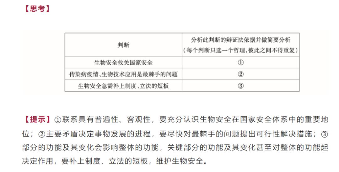 2024新澳门传真免费资料,定量分析解释定义_旗舰版81.141