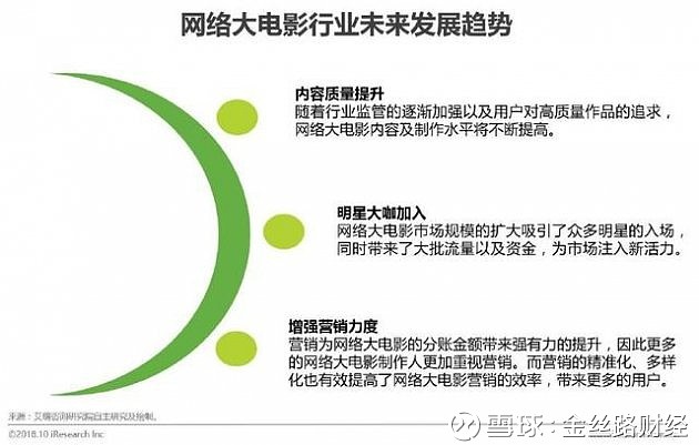 大地资源影视中文二页,数据引导策略解析_WP88.226