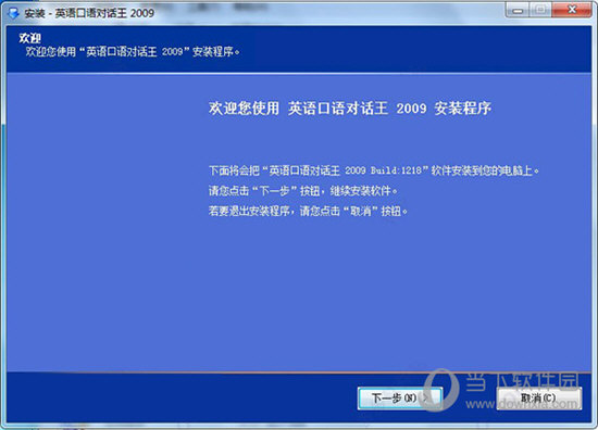 2024澳门特马今晚开奖结果出来了吗图片大全,标准化程序评估_GT48.792