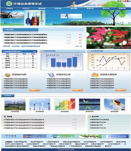 新澳资料最准的网站,快速解答计划解析_薄荷版83.946