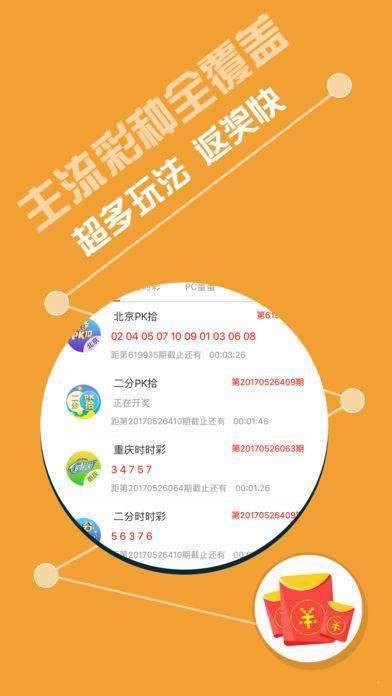 600图库大全免费资料图,创新设计执行_专属款55.921