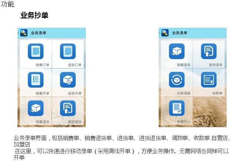 一肖一码100准管家婆,持久方案设计_iPad64.797