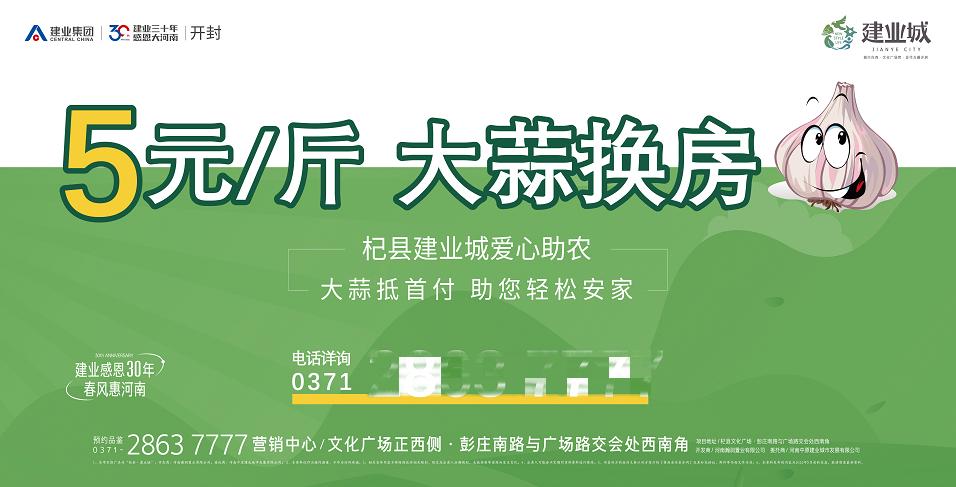 杞县最新楼盘，现代都市生活新篇章探索