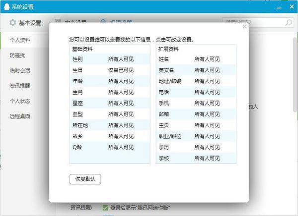 2024新澳最精准资料,正确解答落实_RX版37.103