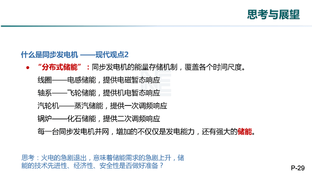 2024今晚澳门开特马四不像,系统化策略探讨_KP57.841