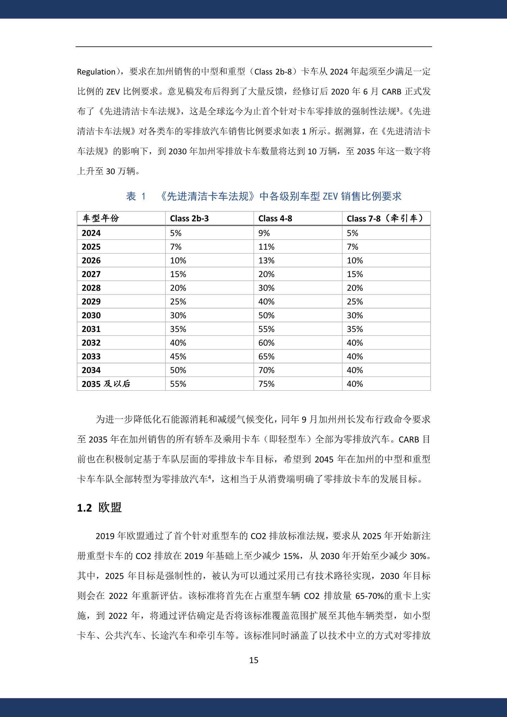 彩霸王免费内部资料澳门,最新研究解析说明_SE版70.846