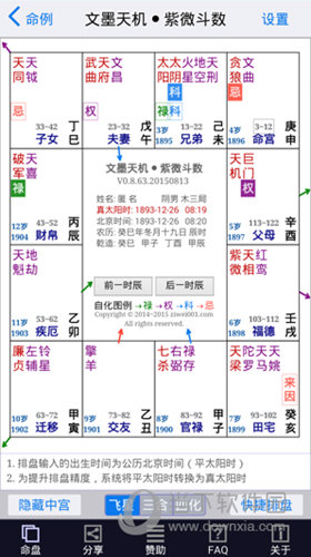 新澳门资料大全正版资料2024年免费下载,快速设计响应解析_安卓60.291