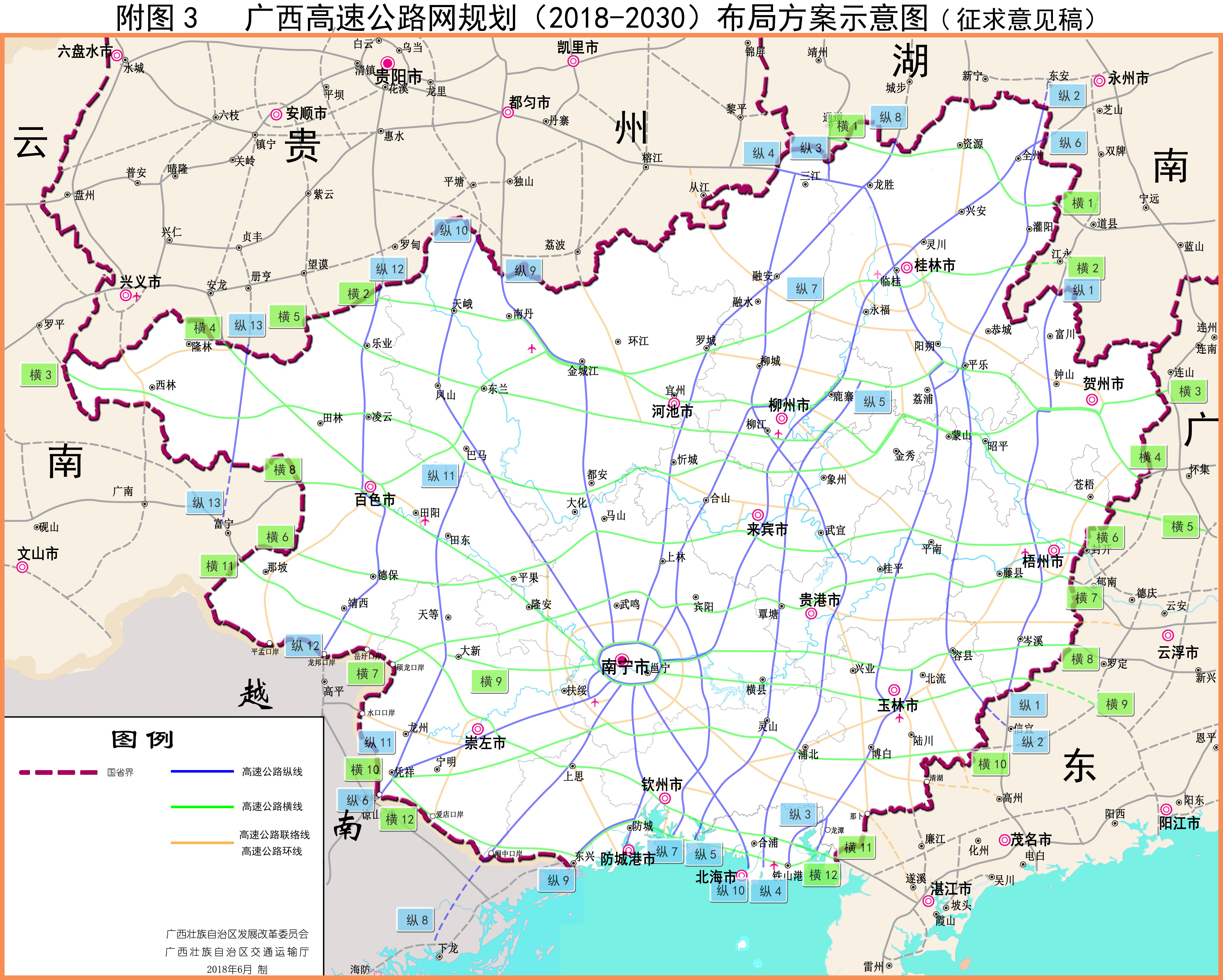 新澳门六开奖结果记录,高速方案规划响应_V版91.421