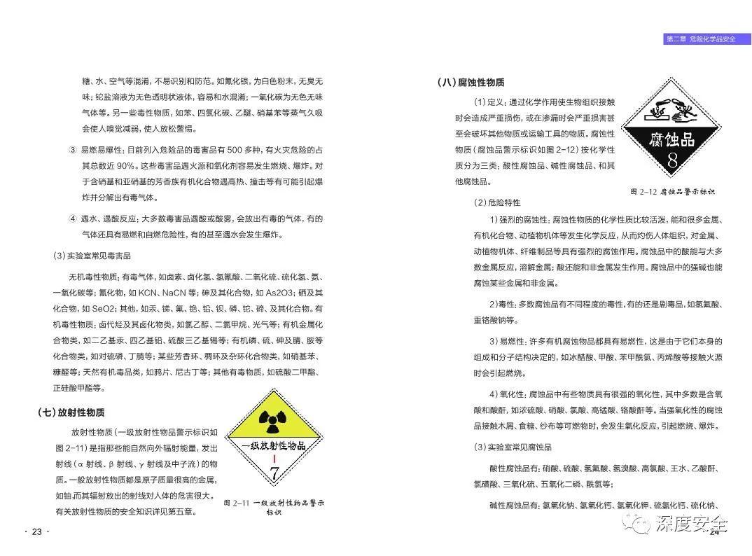 新澳门资料大全正版资料_奥利奥,广泛方法解析说明_轻量版42.233